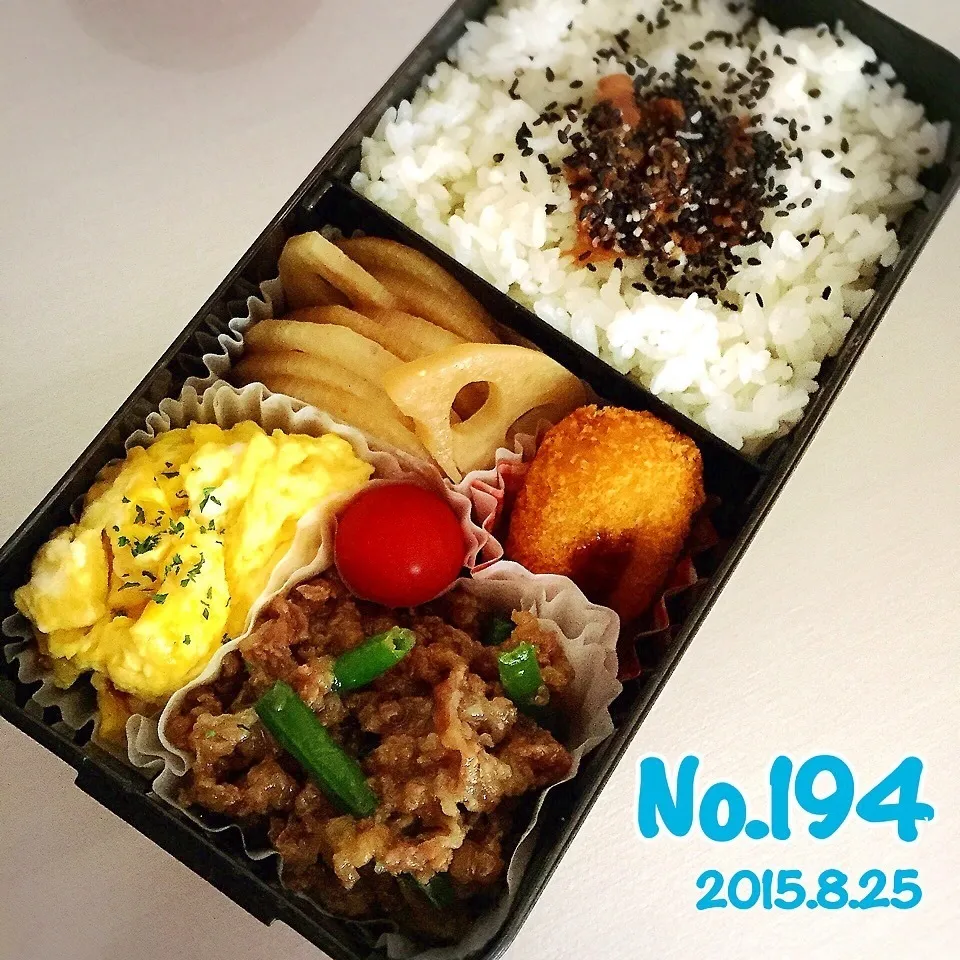 《No.194》焼肉弁当|naokkumabonyariさん