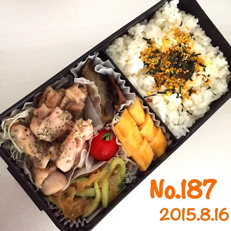 Snapdishの料理写真:《No.187》バジルチキン弁当|naokkumabonyariさん