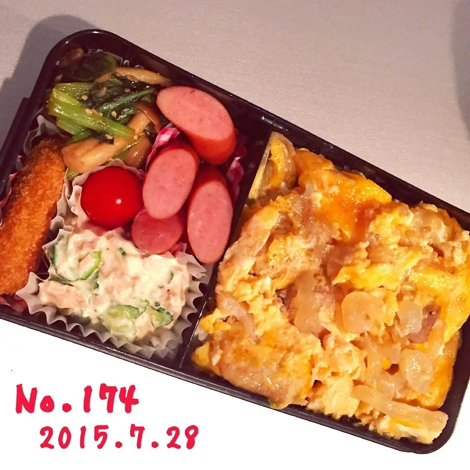 《No.174》親子丼弁当|naokkumabonyariさん