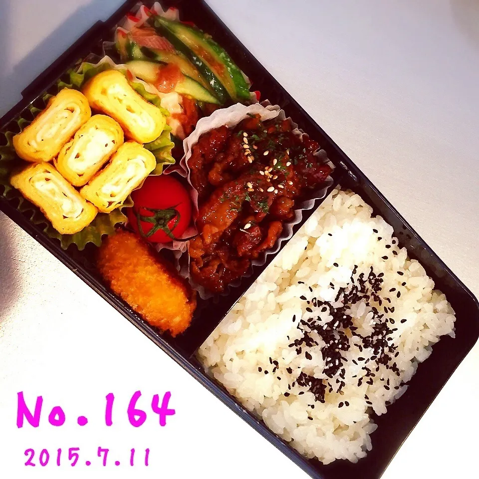 《No.164》牛カルビ弁当|naokkumabonyariさん