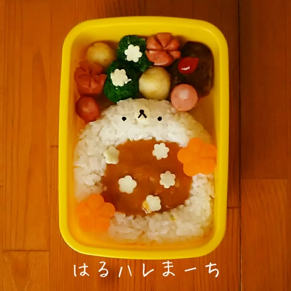 年少さんお弁当☆104日目☆くまちゃんカレー|桂華-kei-さん