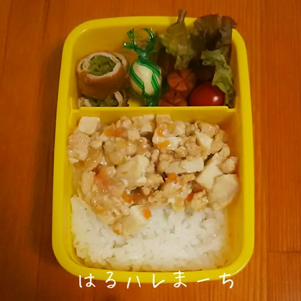 年少さんお弁当☆94日目|桂華-kei-さん