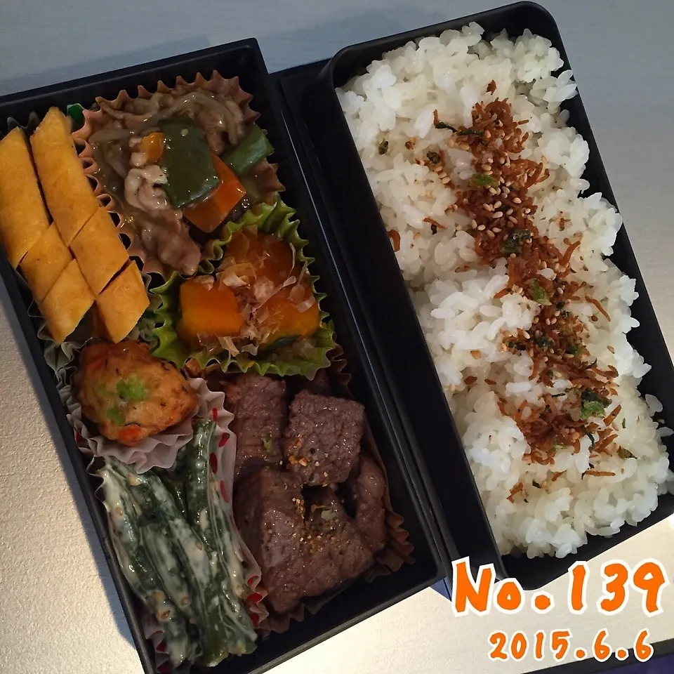 Snapdishの料理写真:《No.139》サイコロステーキ弁当|naokkumabonyariさん