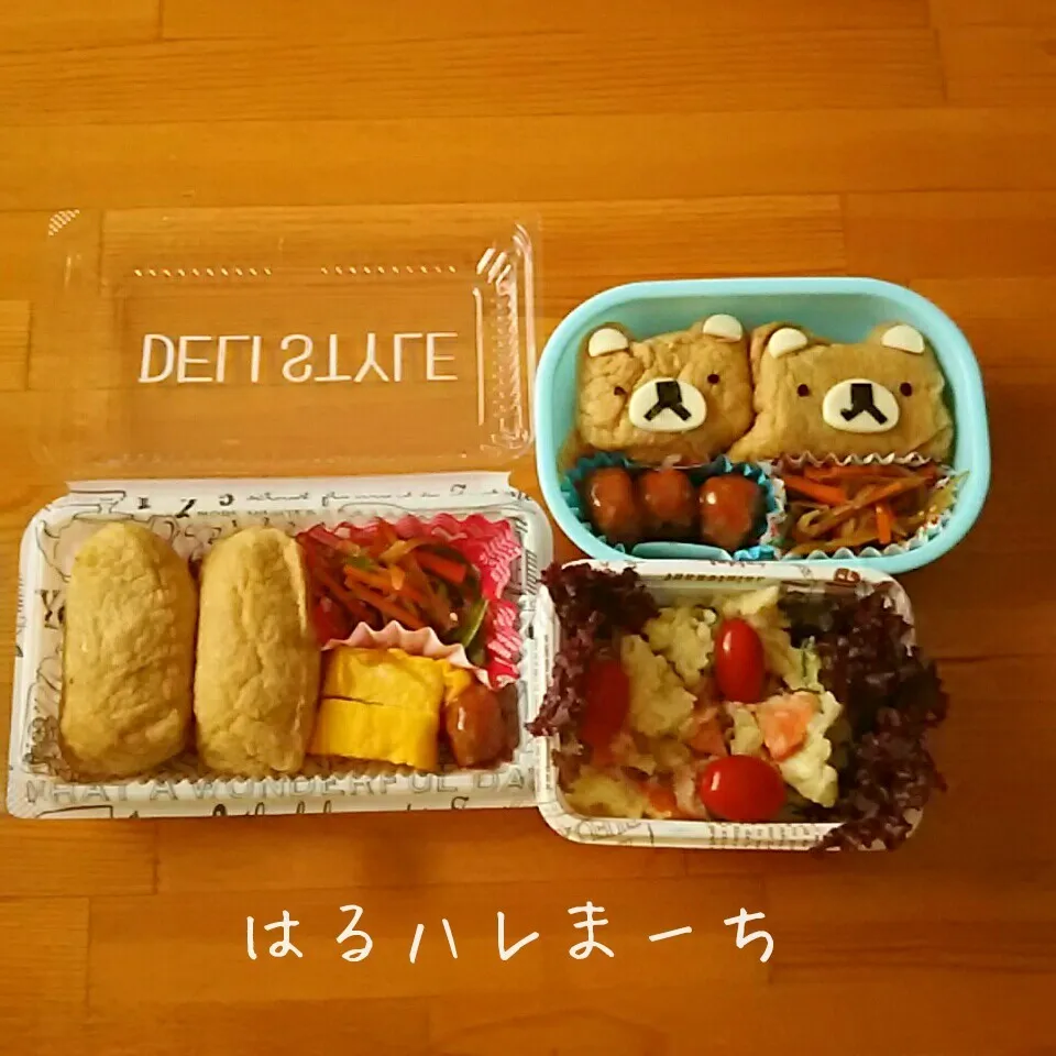 年少さんお弁当☆19日目☆遠足弁当お母さんと一緒|桂華-kei-さん