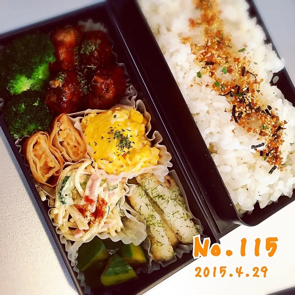 《No.115》ハンバーグ弁当|naokkumabonyariさん