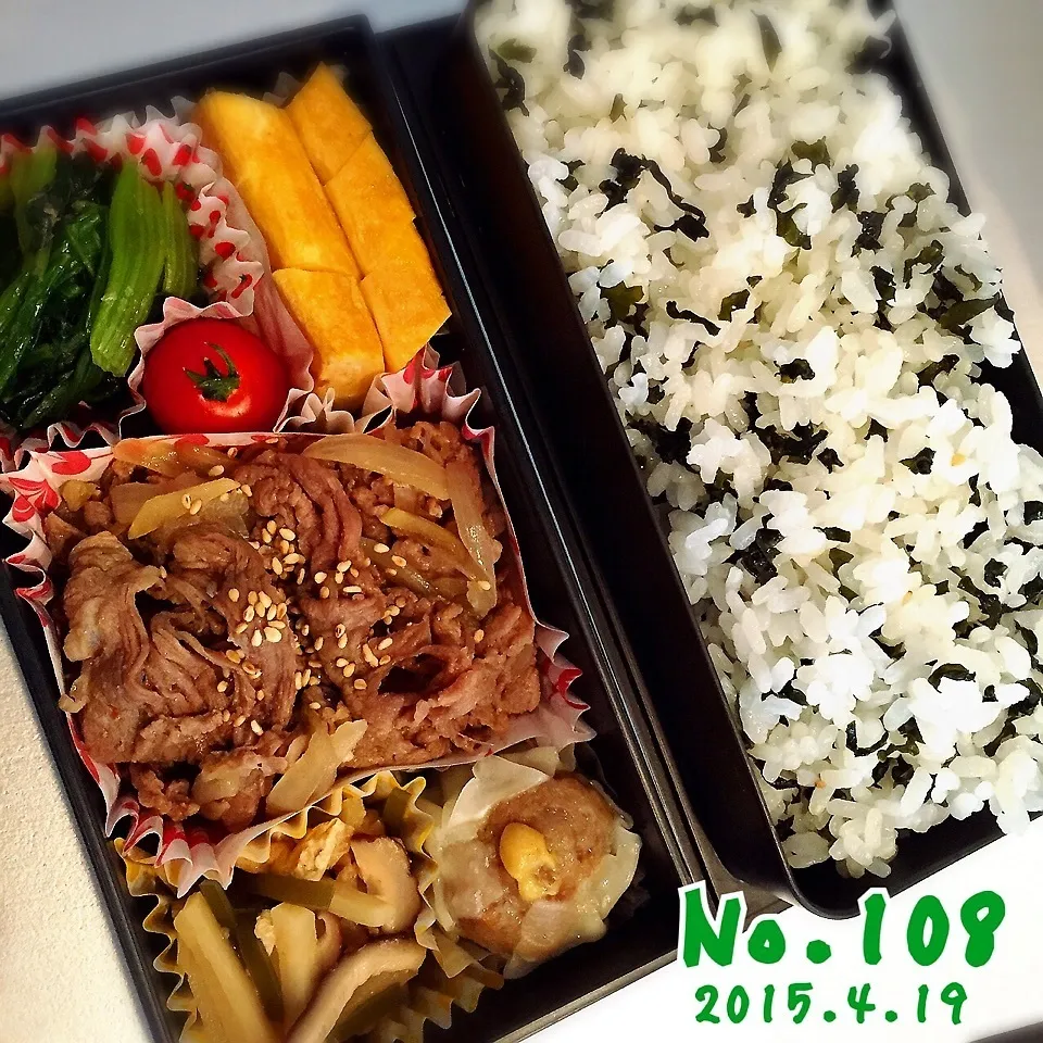 《No.108》牛丼弁当|naokkumabonyariさん