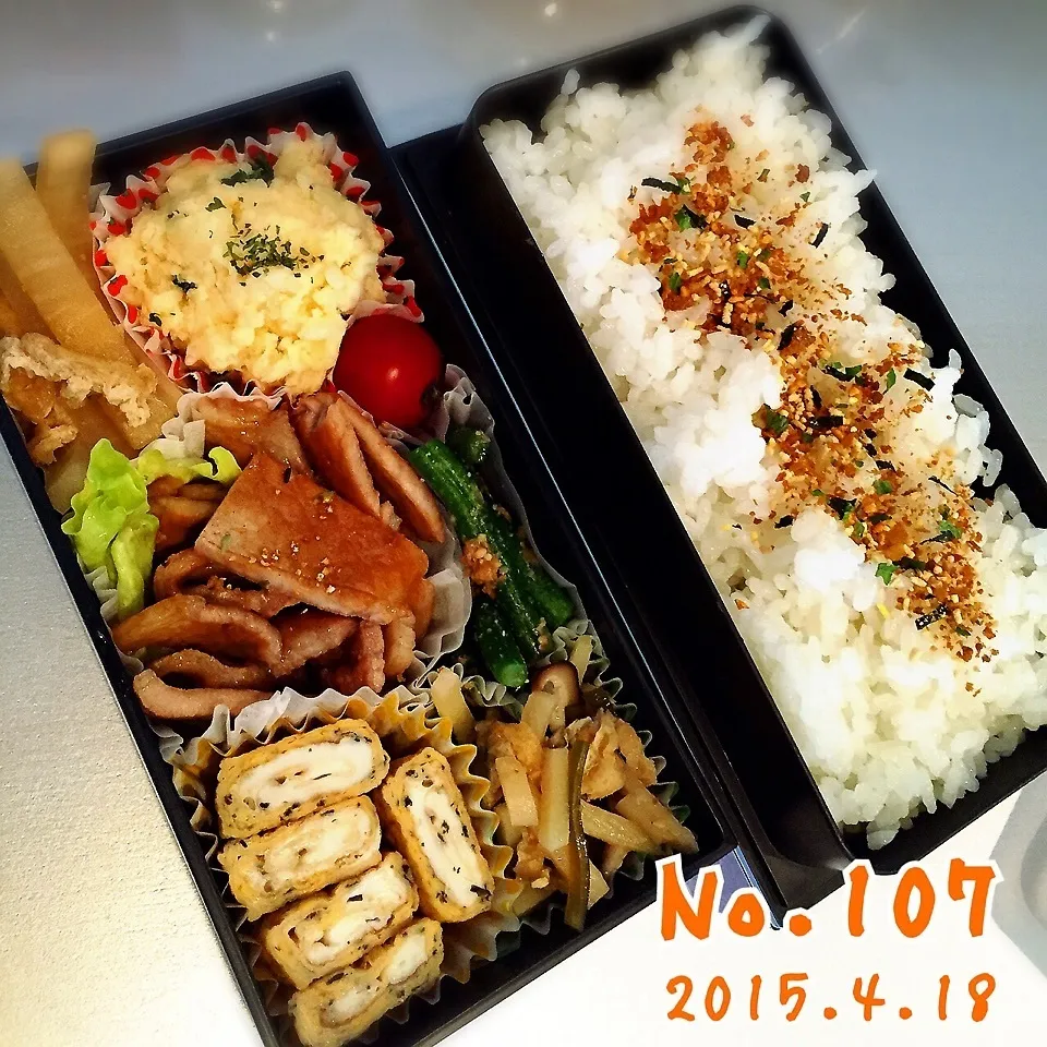 Snapdishの料理写真:《No.107》ポーク照り焼き弁当|naokkumabonyariさん