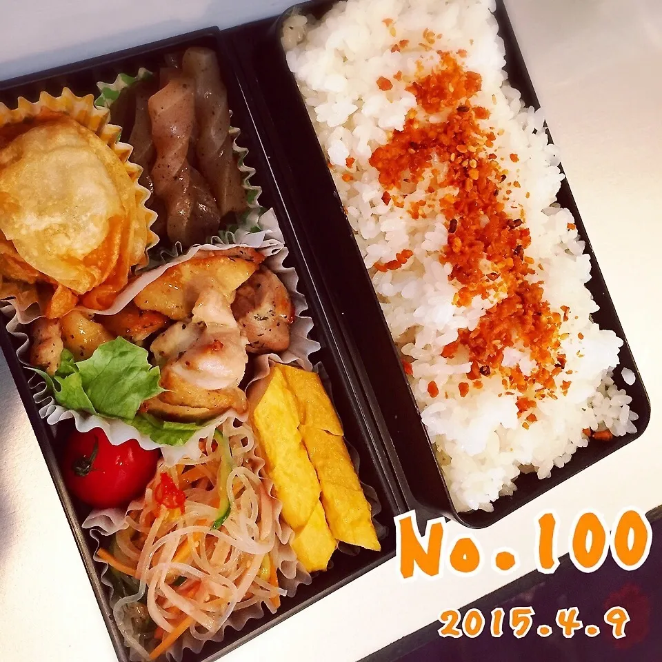 ☆祝100☆《No.100》バジルチキン弁当|naokkumabonyariさん