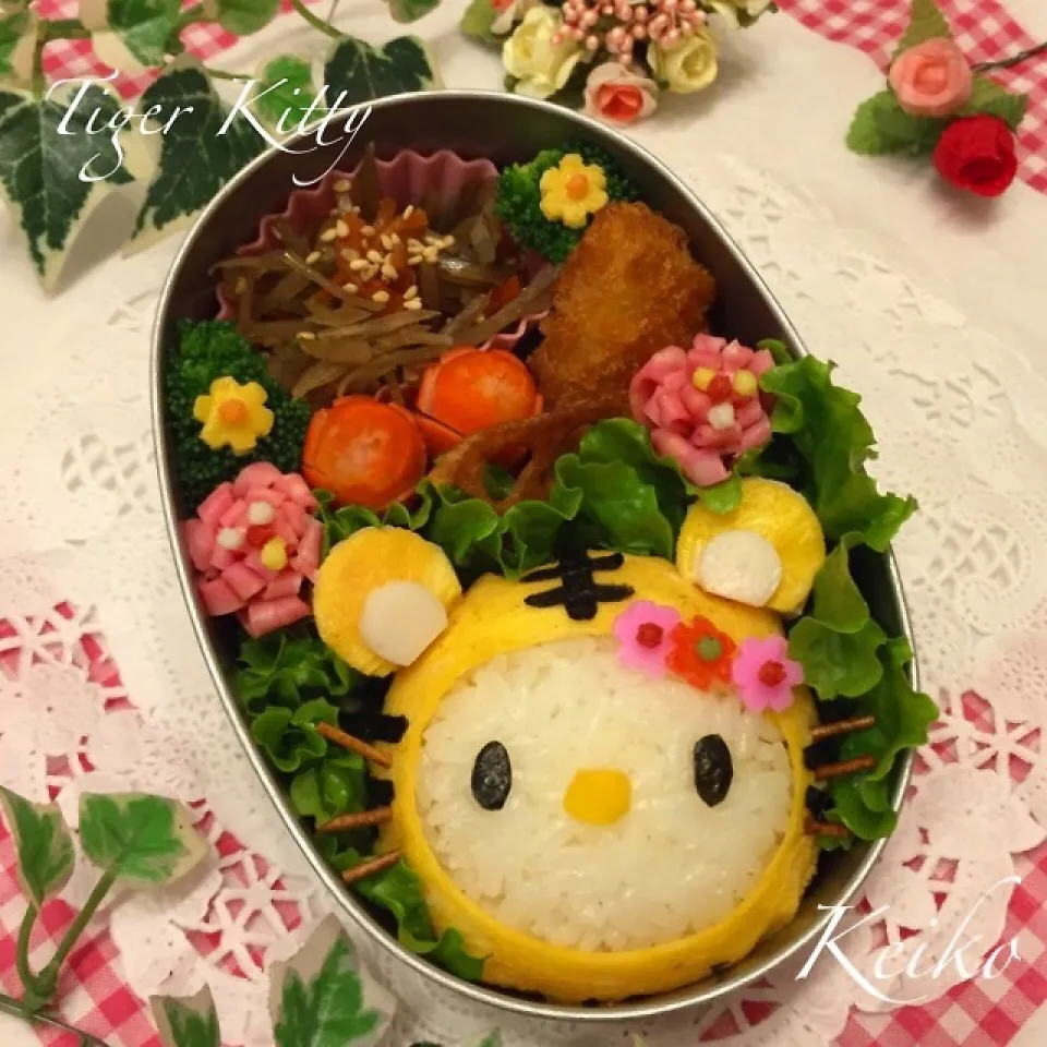 Tigerキティ弁当.｡.:*♡|恵子❤️さん