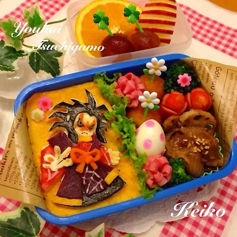 土蜘蛛オムライスの遠足弁当☆|恵子❤️さん