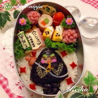 キャラ弁 忍者のレシピと料理アイディア27件 Snapdish スナップディッシュ