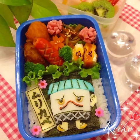 妖怪ウォッチ☆ムリカベ弁当|恵子❤️さん