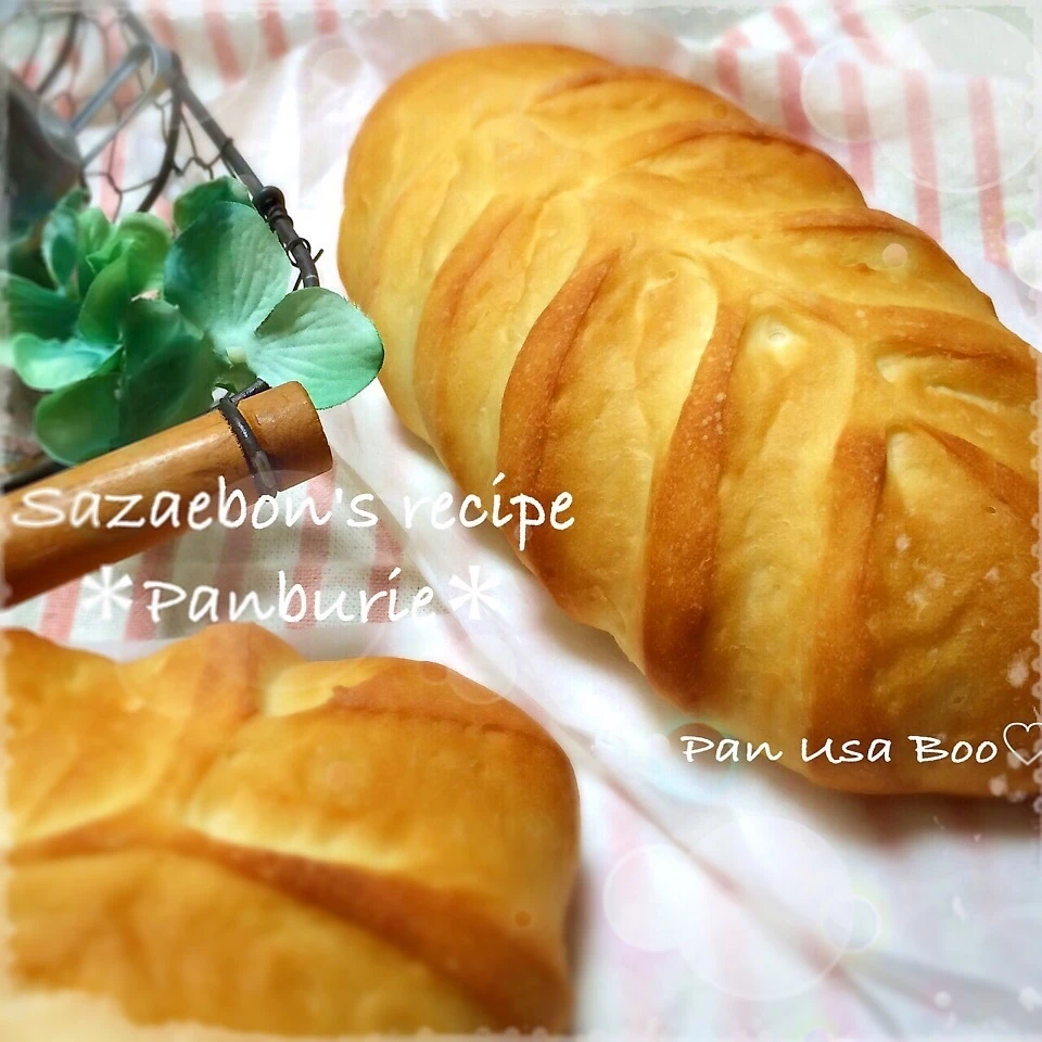 ボンちゃんのパンブリエ(///ω///)うれし♡はずかし⁉︎|panusabooさん