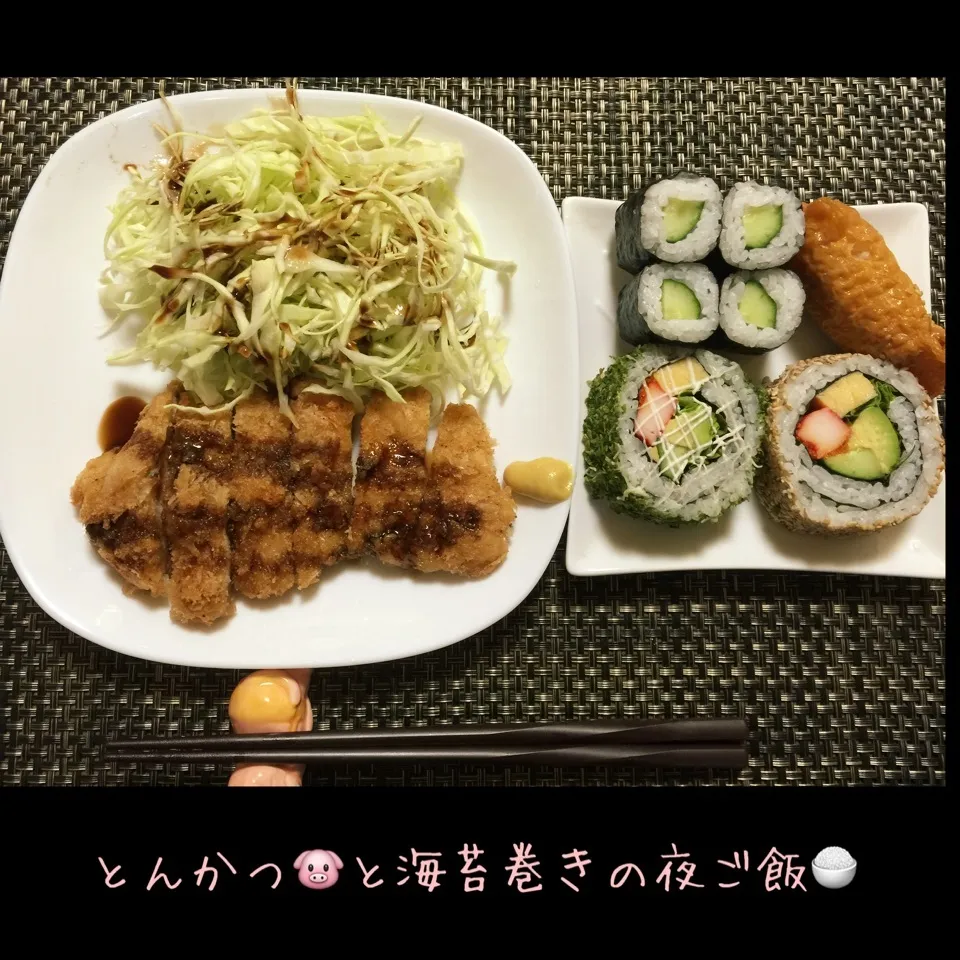 とんかつ🐷と海苔巻きの夜ご飯🍚|♡Hiromi Shimatani♡さん