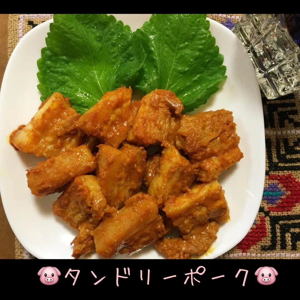 🐷豚バラ肉で作ったタンドリーポーク🐷|♡Hiromi Shimatani♡さん