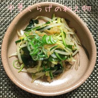 ご飯 中華くらげのレシピと料理アイディア件 Snapdish スナップディッシュ