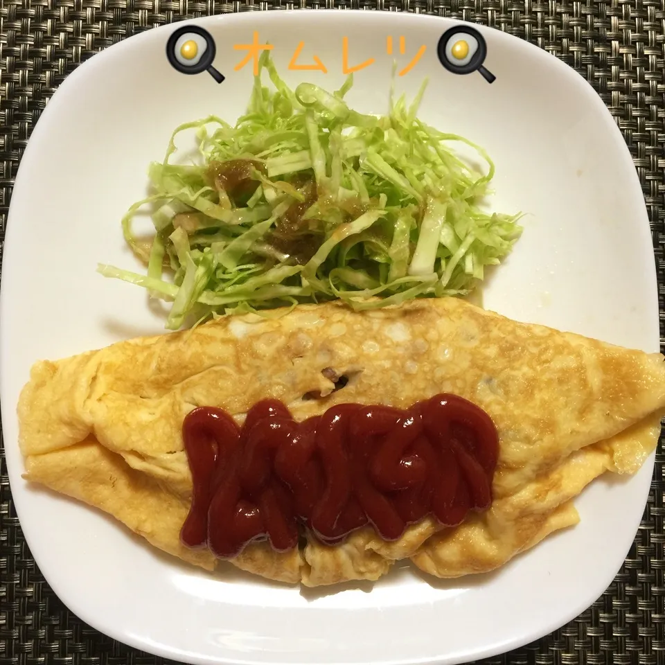 3/8(火)夕食 🍳オムレツ🍳|♡Hiromi Shimatani♡さん