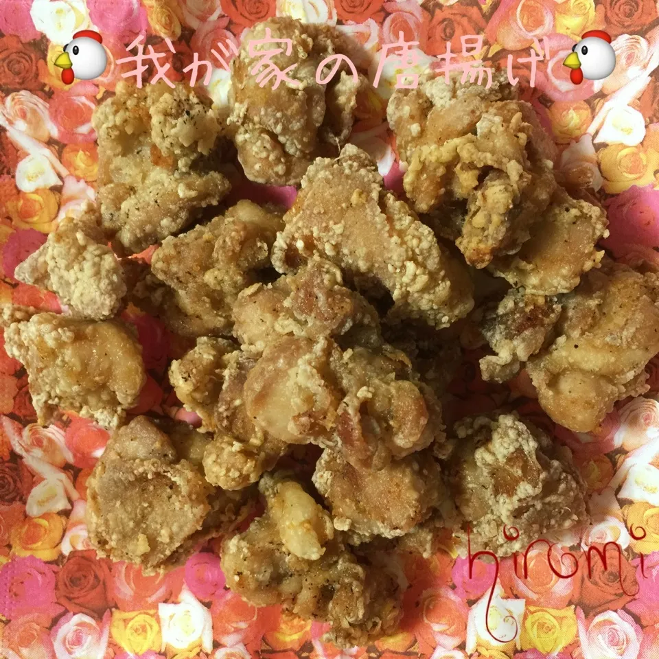 🐔鶏の唐揚げ🐔|♡Hiromi Shimatani♡さん