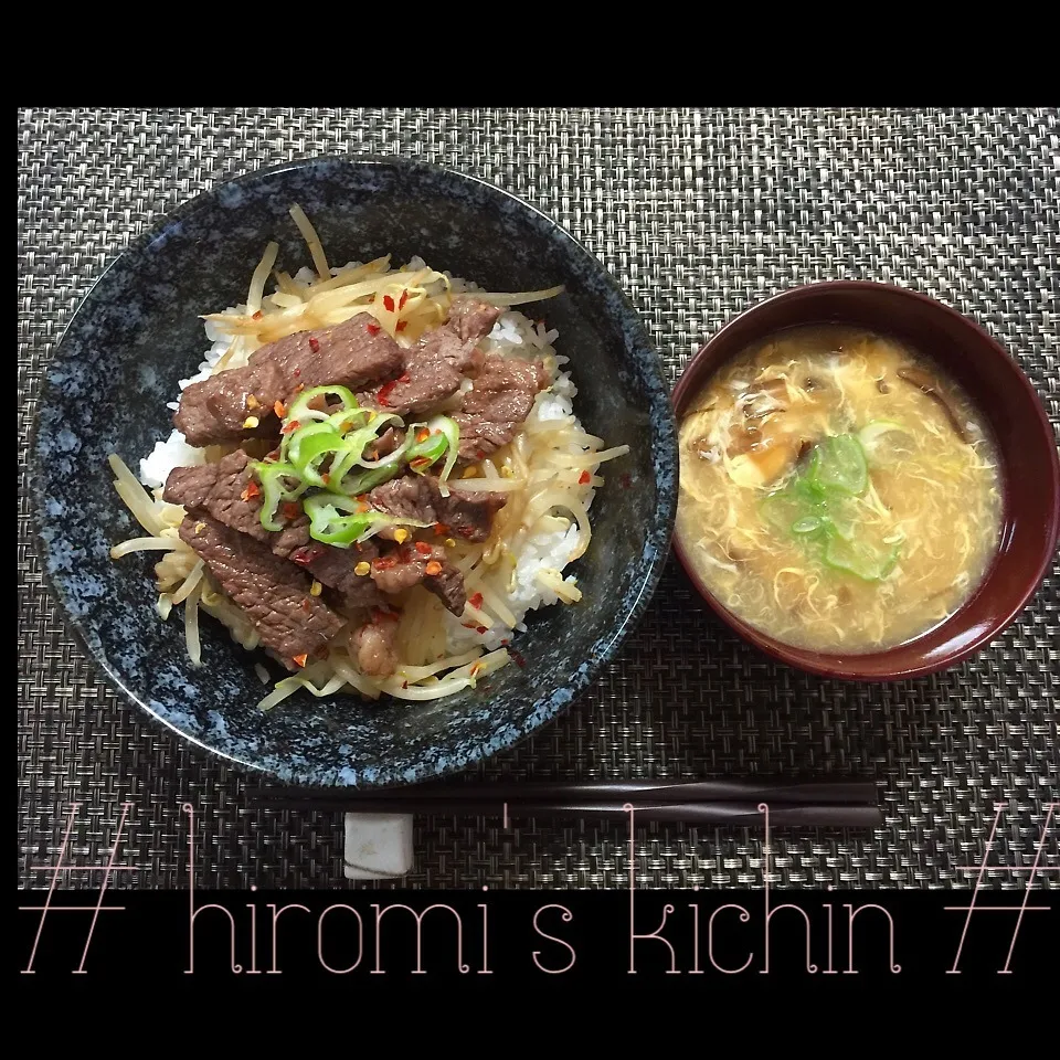 2/18(木) 夕食 ステーキ丼|♡Hiromi Shimatani♡さん