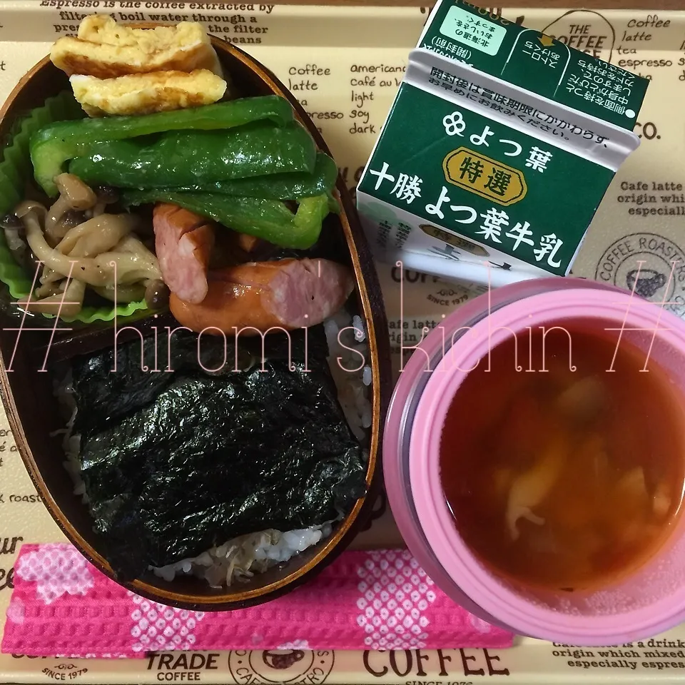 Snapdishの料理写真:2/3(水) 昼食 お弁当|♡Hiromi Shimatani♡さん