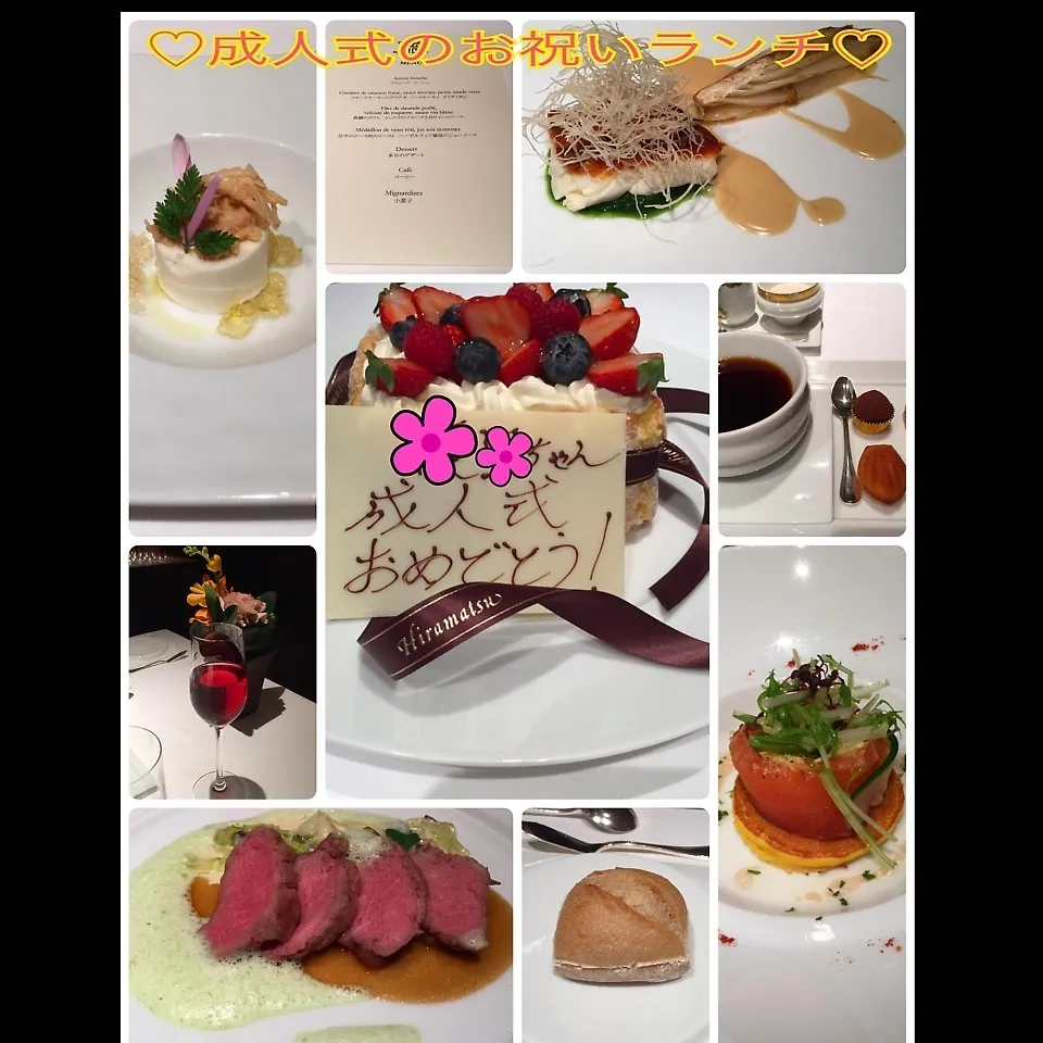 Snapdishの料理写真:1/3(日) 娘の成人式お祝いランチ(*^^*)|♡Hiromi Shimatani♡さん