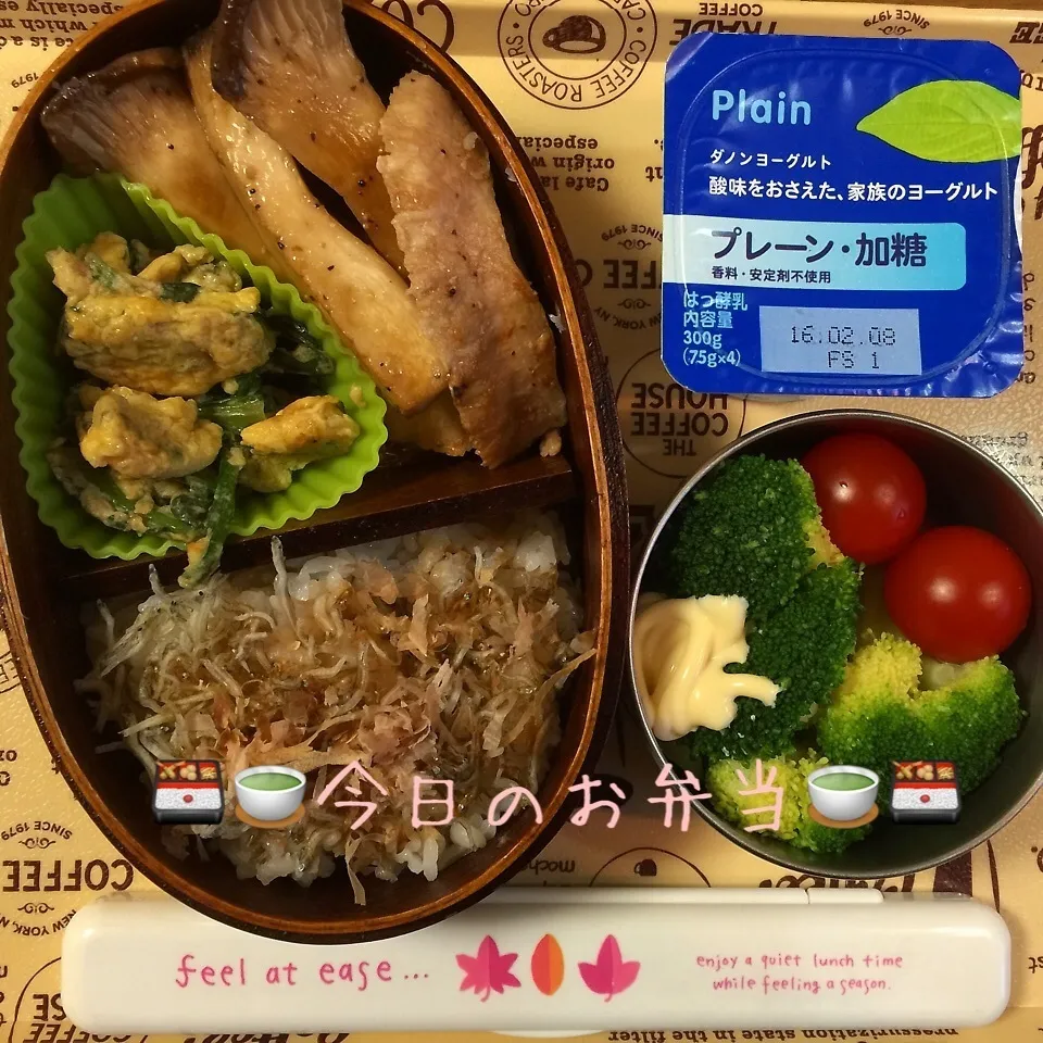 Snapdishの料理写真:1/25(月) 昼食 お弁当|♡Hiromi Shimatani♡さん