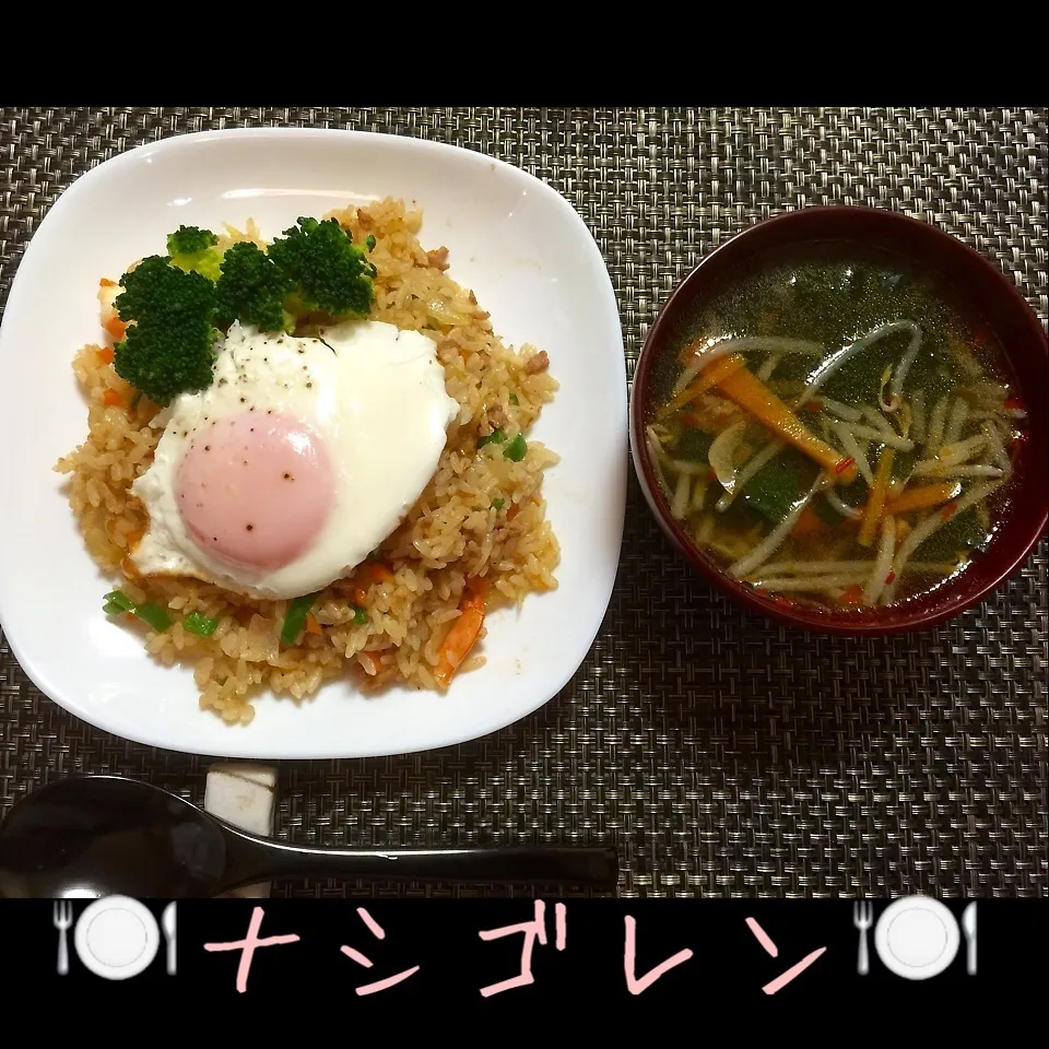 Snapdishの料理写真:1/21(木) 夕食 ナシゴレンとスープ|♡Hiromi Shimatani♡さん