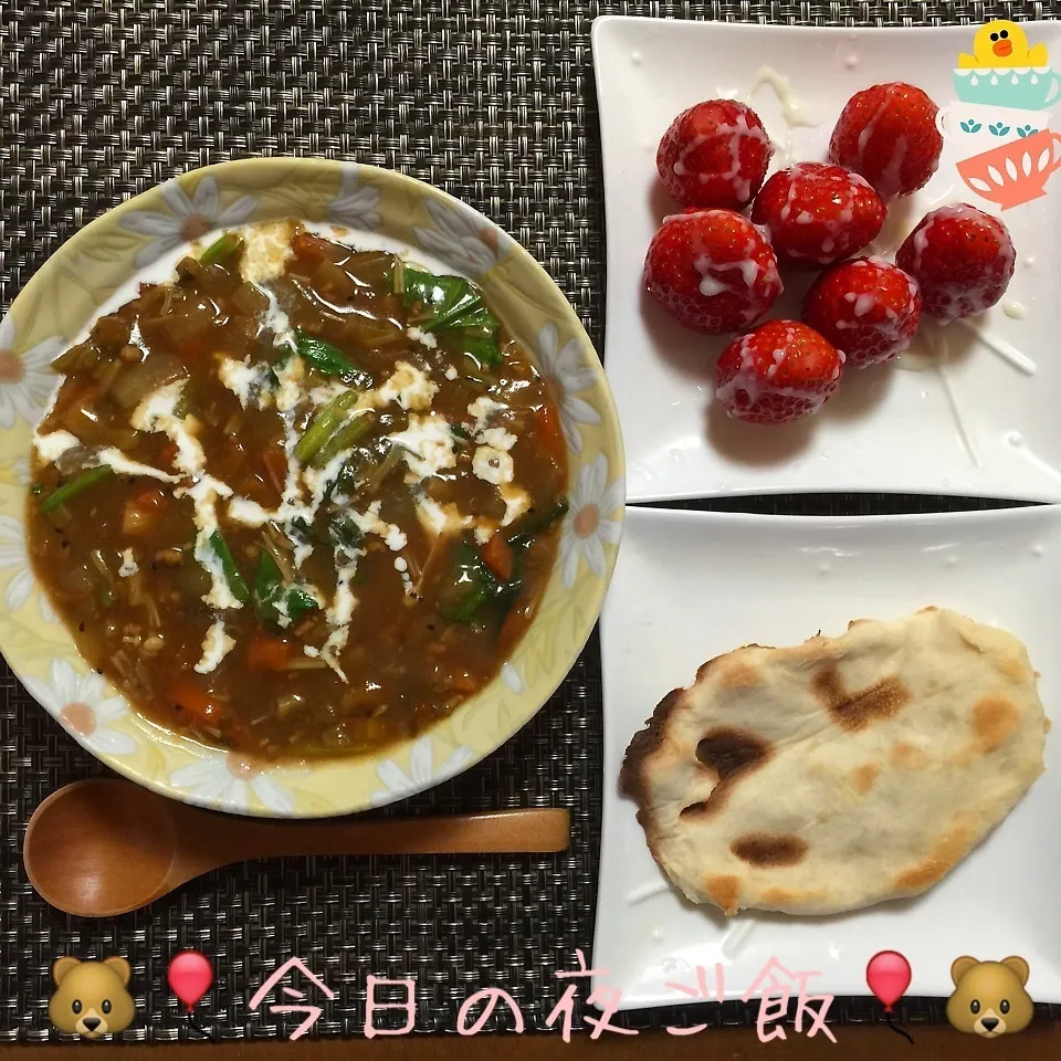 1/20(水) 夕食 ほうれん草とひき肉のカレー&ナン|♡Hiromi Shimatani♡さん