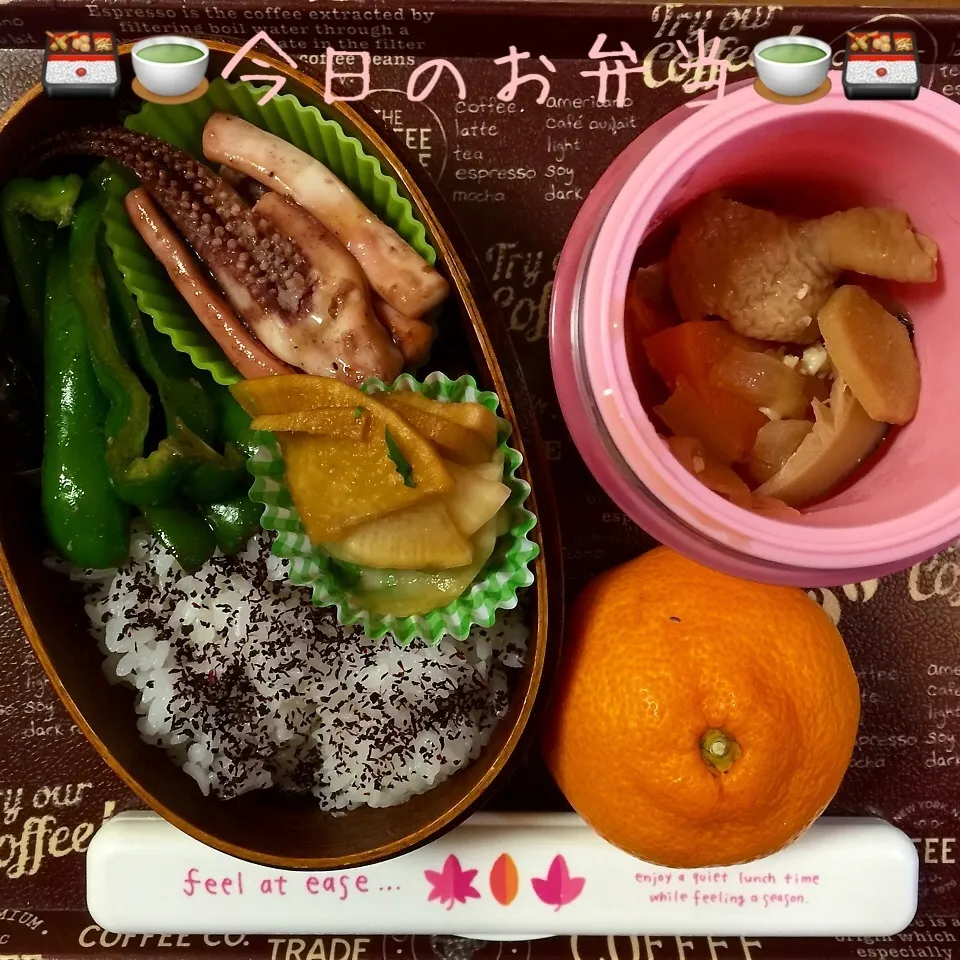 1/19(火) 昼食 お弁当|♡Hiromi Shimatani♡さん