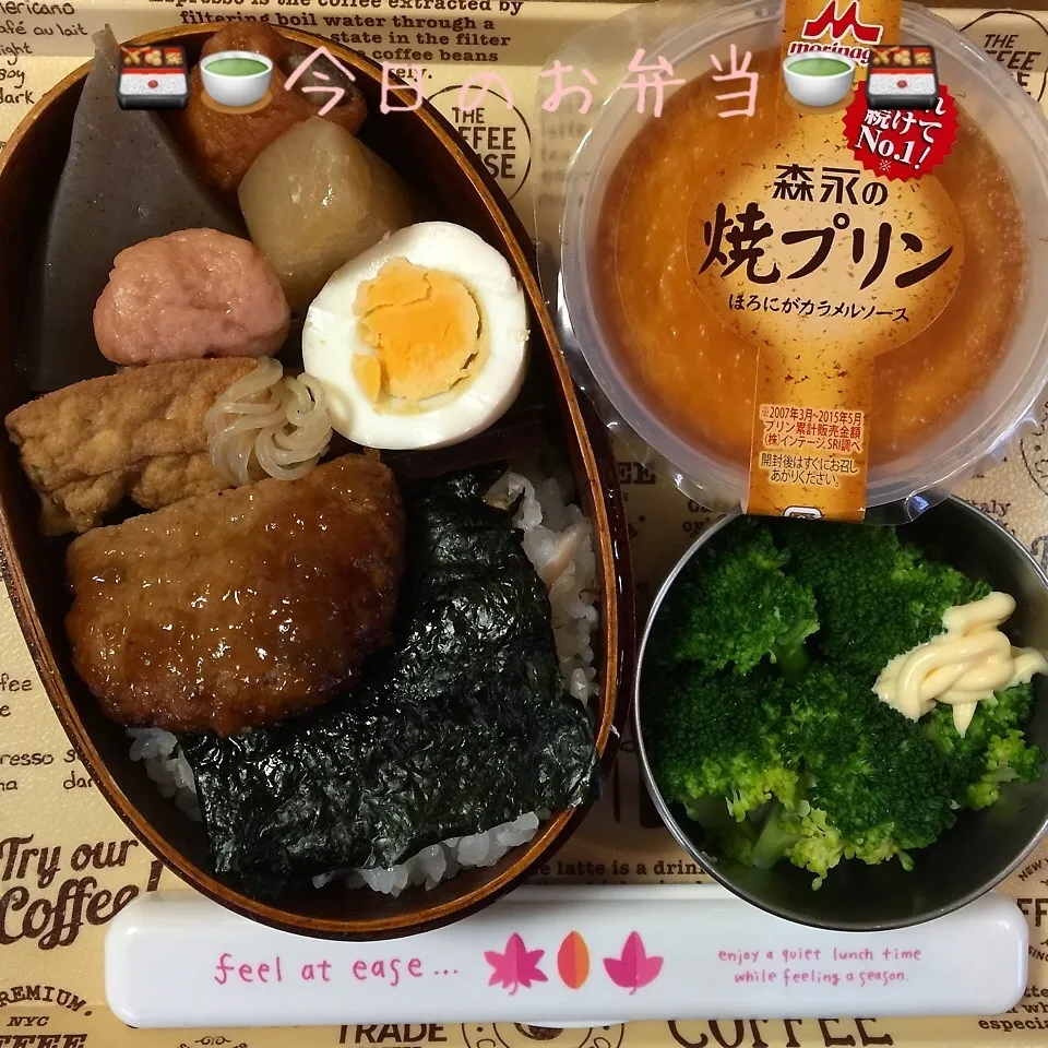 Snapdishの料理写真:1/17(日) 昼食 お弁当|♡Hiromi Shimatani♡さん