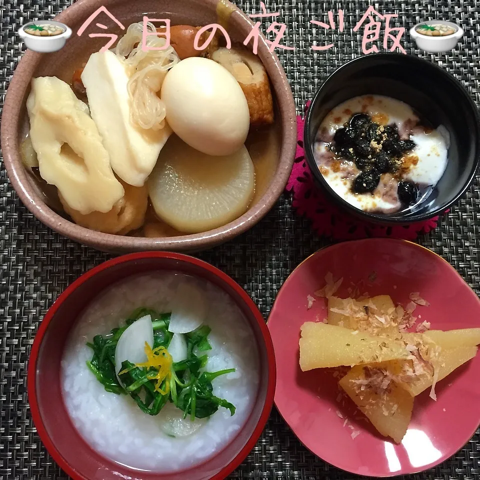 Snapdishの料理写真:1/7(木) 夕食|♡Hiromi Shimatani♡さん