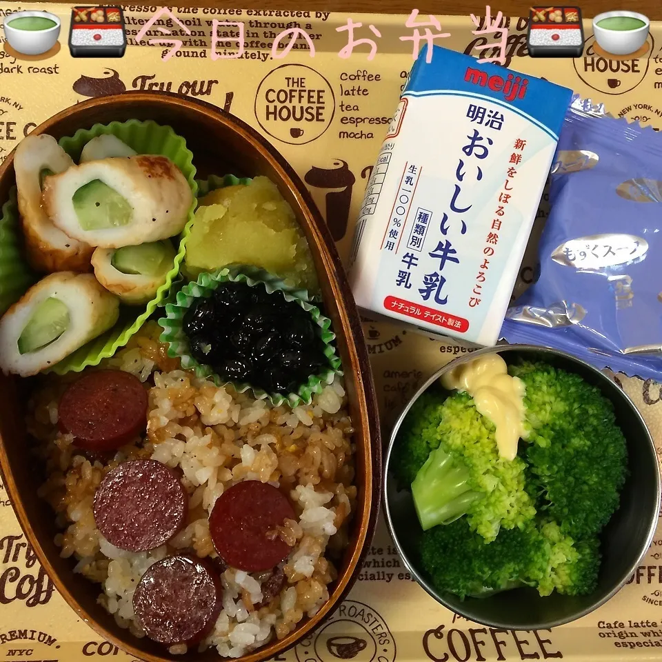 Snapdishの料理写真:1/5(火) 昼食 お弁当|♡Hiromi Shimatani♡さん