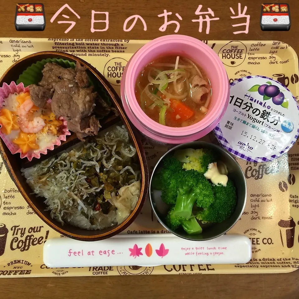 Snapdishの料理写真:12/25(金) 昼食 お弁当|♡Hiromi Shimatani♡さん