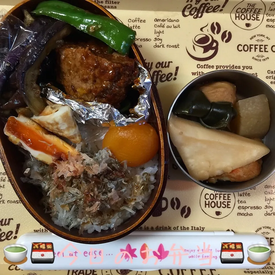 Snapdishの料理写真:12/18(金) 昼食 お弁当|♡Hiromi Shimatani♡さん