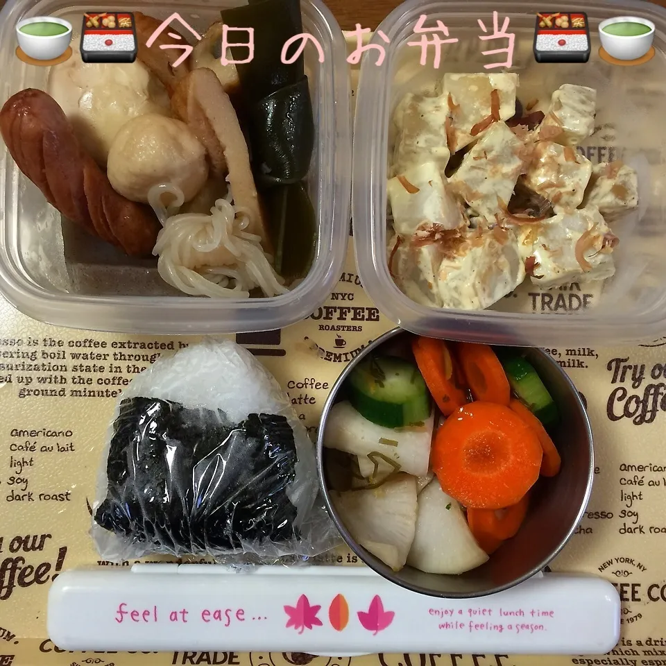 Snapdishの料理写真:12/17(木) 昼食 お弁当|♡Hiromi Shimatani♡さん