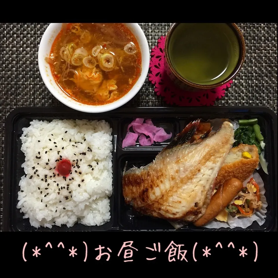 Snapdishの料理写真:12/10(木) 昼食 お弁当|♡Hiromi Shimatani♡さん