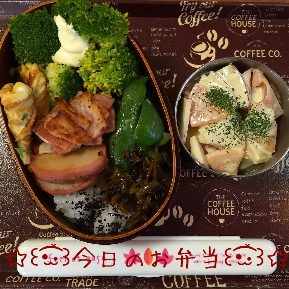 Snapdishの料理写真:12/7(月) 昼食 お弁当|♡Hiromi Shimatani♡さん