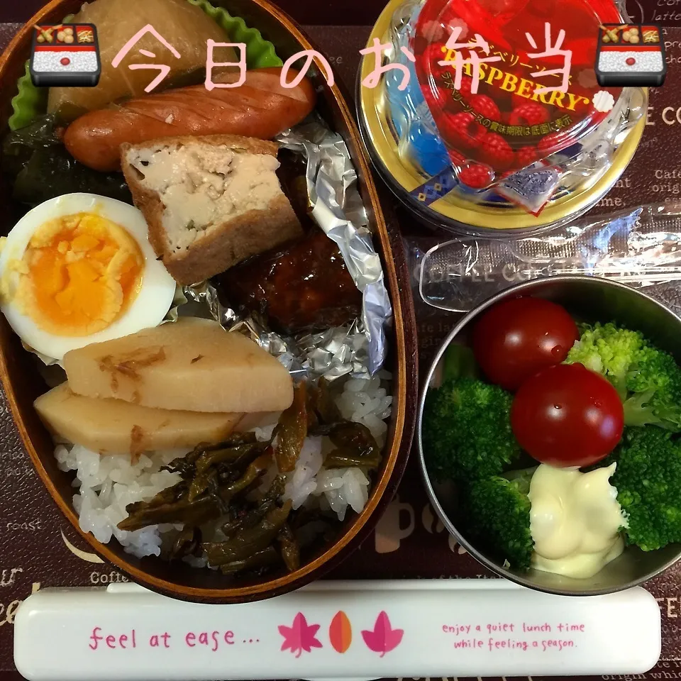 Snapdishの料理写真:12/2(水) 昼食 お弁当|♡Hiromi Shimatani♡さん