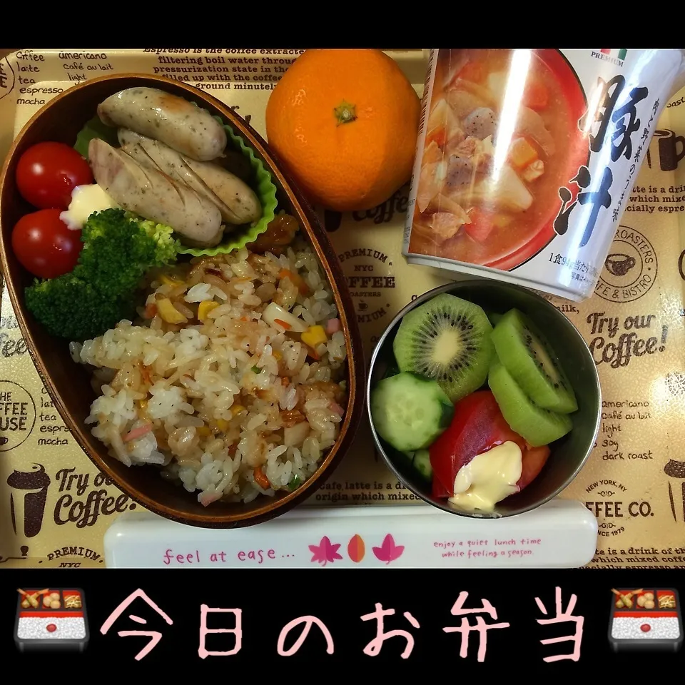 11/26(木) 昼食 お弁当(*^^*)|♡Hiromi Shimatani♡さん