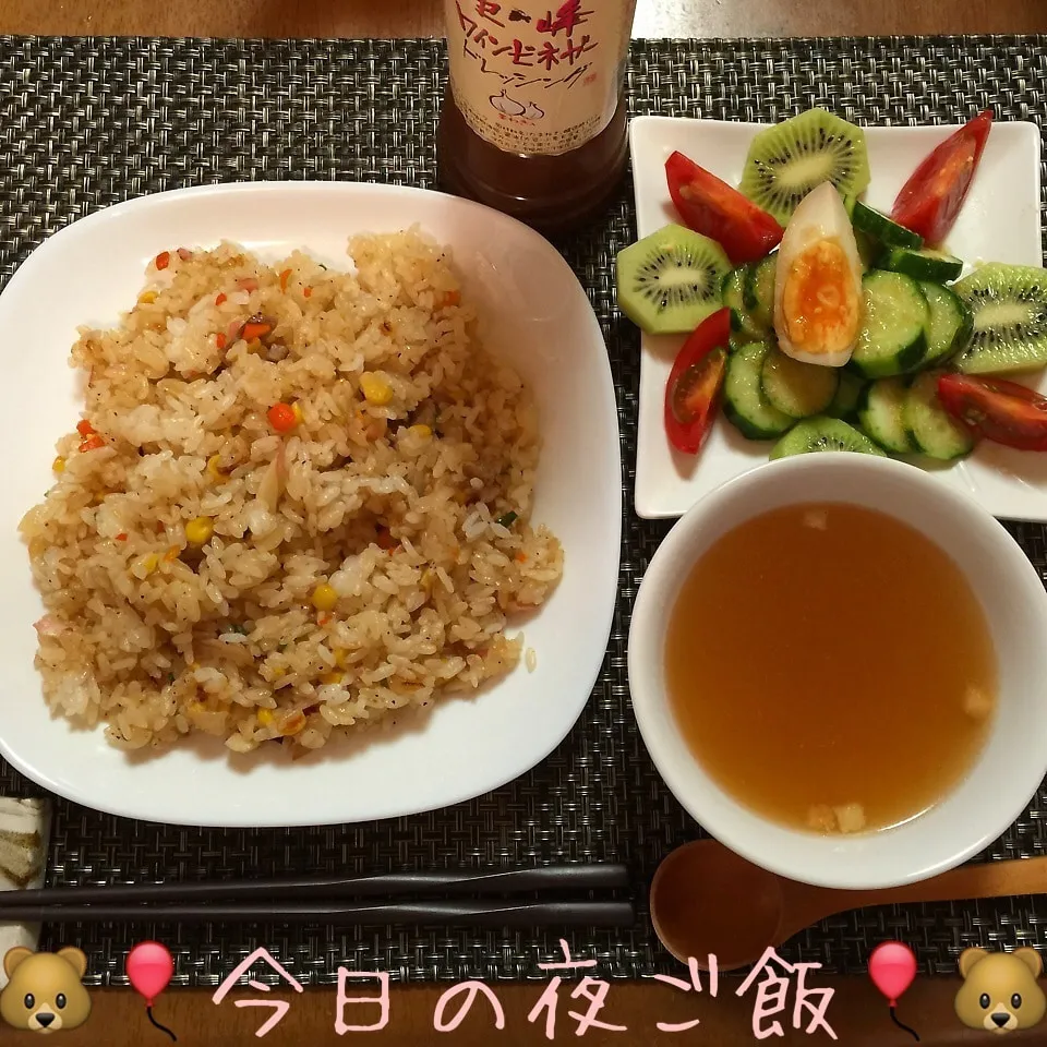 Snapdishの料理写真:11/25(水) 夕食 ガーリックコーンピラフとサラダ|♡Hiromi Shimatani♡さん