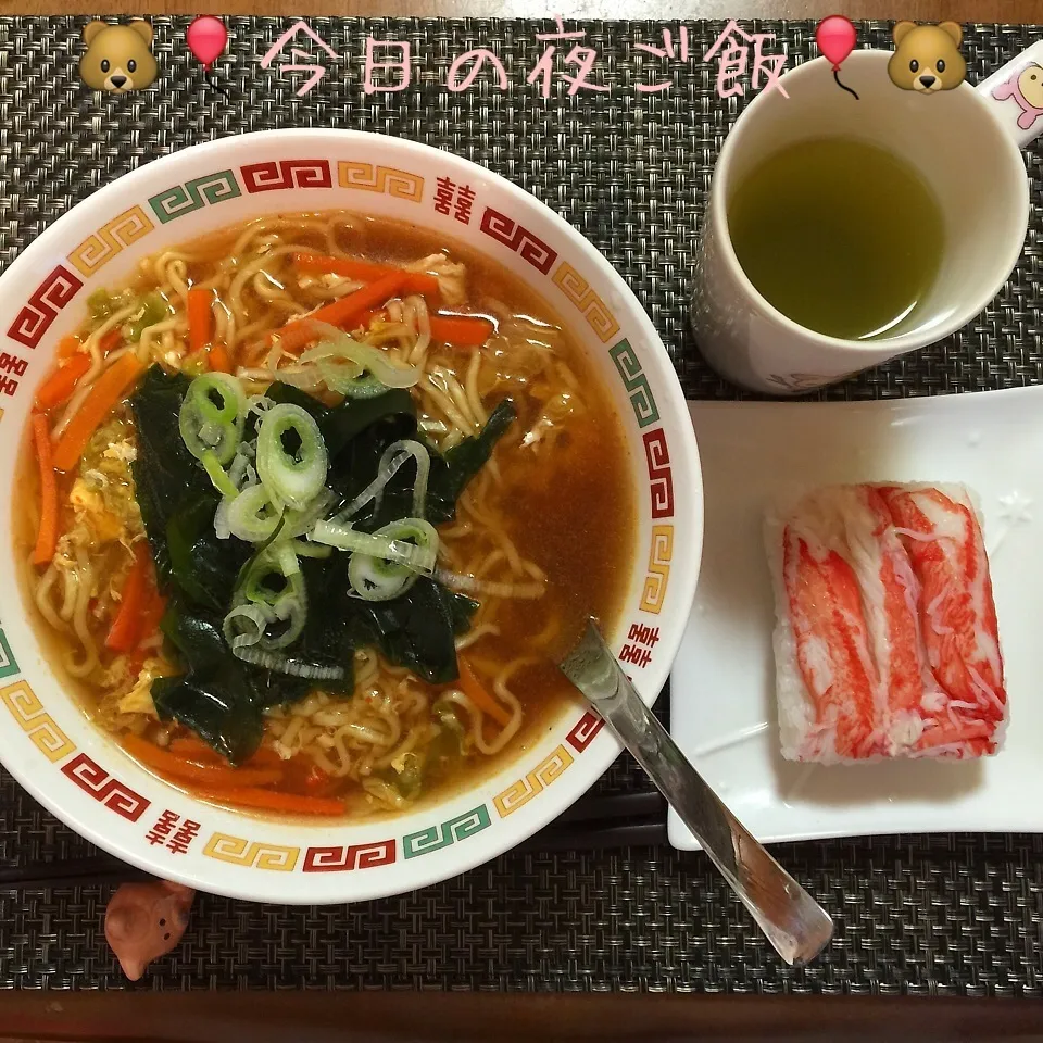 11/22(日) 夕食 醤油ラーメンとカニカマ寿司|♡Hiromi Shimatani♡さん