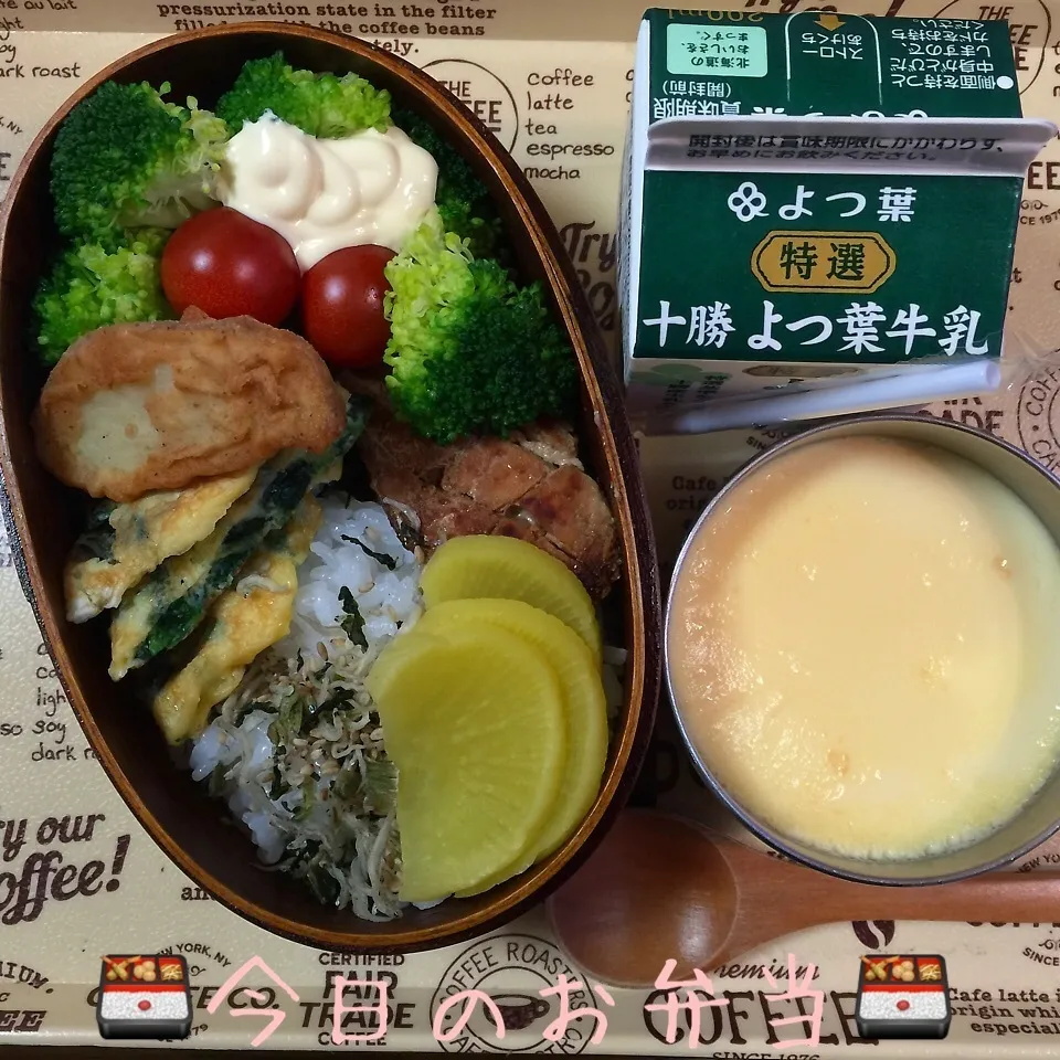 11/20(金) 昼食 お弁当(*^^*)|♡Hiromi Shimatani♡さん