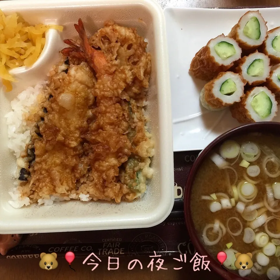 11/18(水) 夕食 天丼|♡Hiromi Shimatani♡さん