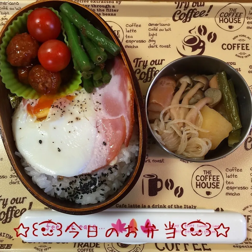 11/16(月) 昼食 お弁当(#^.^#)|♡Hiromi Shimatani♡さん