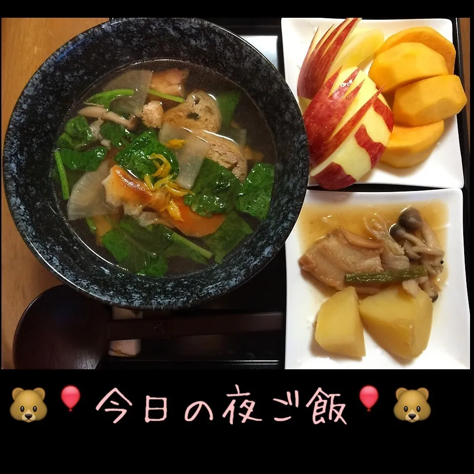 Snapdishの料理写真:11/15(日) 夕食 鶏雑煮(#^.^#)|♡Hiromi Shimatani♡さん