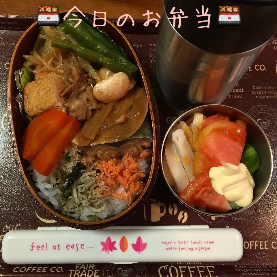 11/15(日) 昼食 お弁当(#^.^#)|♡Hiromi Shimatani♡さん