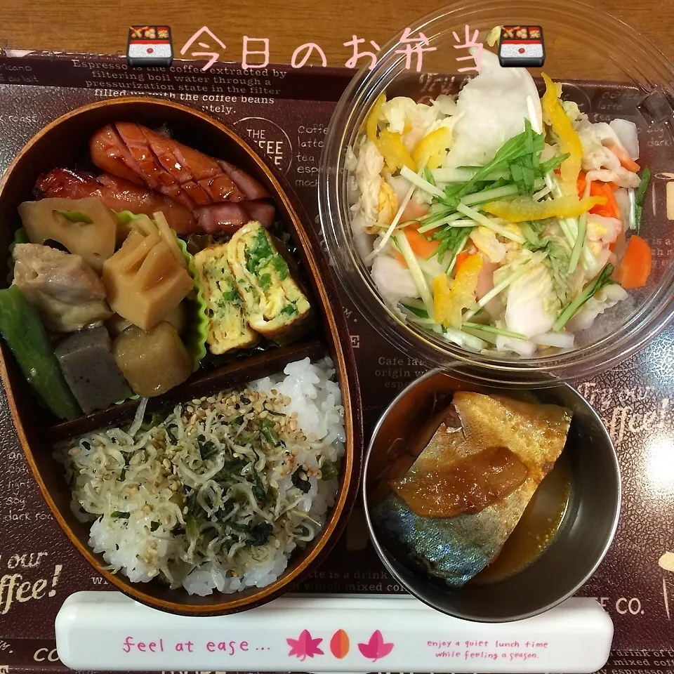 11/14(土) 昼食 お弁当(#^.^#)|♡Hiromi Shimatani♡さん