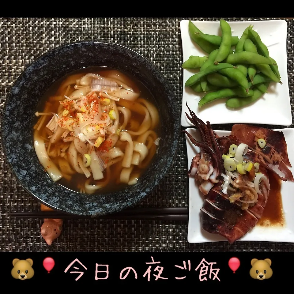 Snapdishの料理写真:11/10(火) 夕食 きしめんといかの丸焼き|♡Hiromi Shimatani♡さん