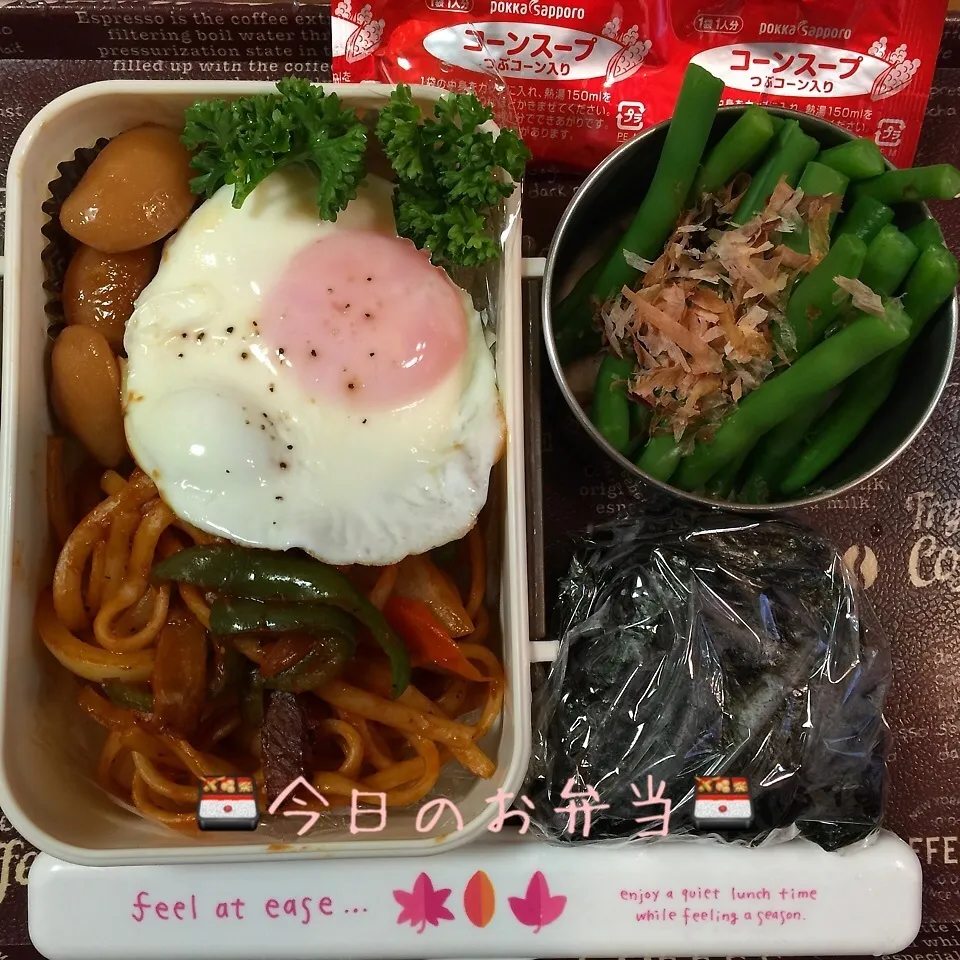 Snapdishの料理写真:11/10(火) 昼食 お弁当(*^^*)|♡Hiromi Shimatani♡さん