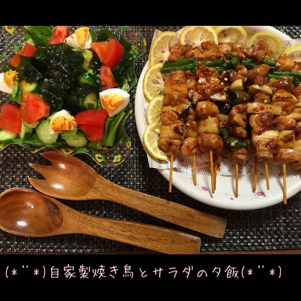 11/6(金) 夕食 自家製焼き鳥とサラダ|♡Hiromi Shimatani♡さん